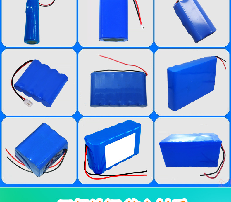 锂电池PACK组成与优点详解